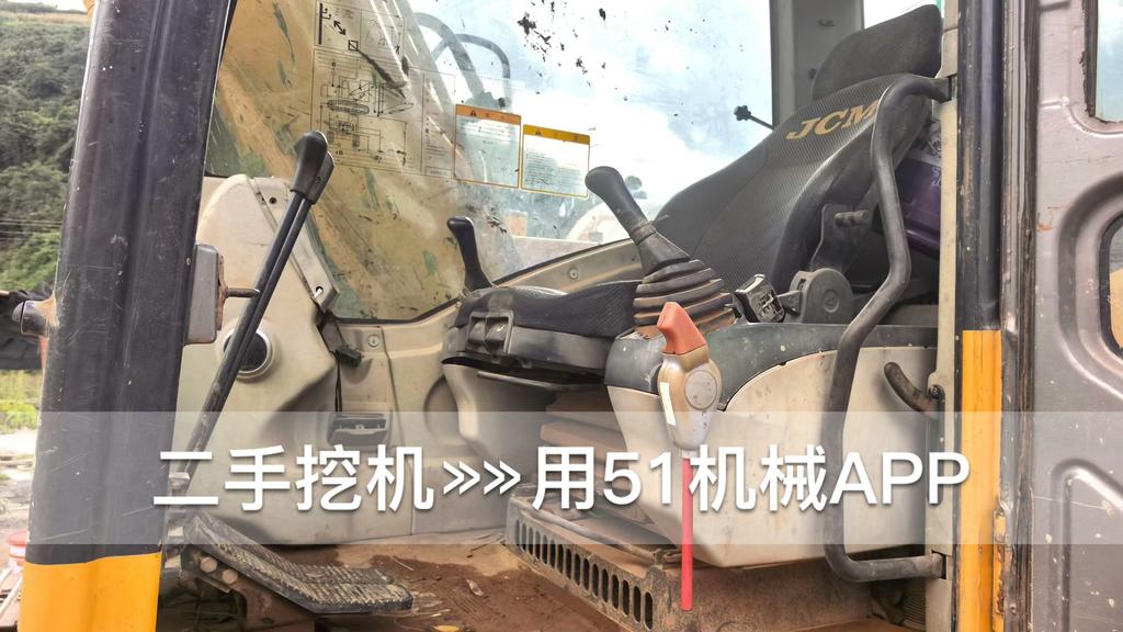 51挖机